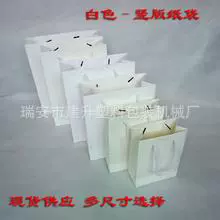 把手方底袋生产设备 纸袋机可加手柄