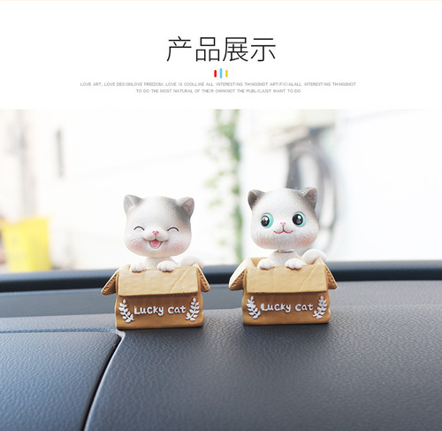 New cute kitten car ornaments, creative in-car shaking head ornaments, cute pet simulation car ornaments