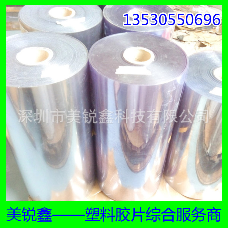 PET本色片 高透白底全新料制作可做吸塑片折盒片