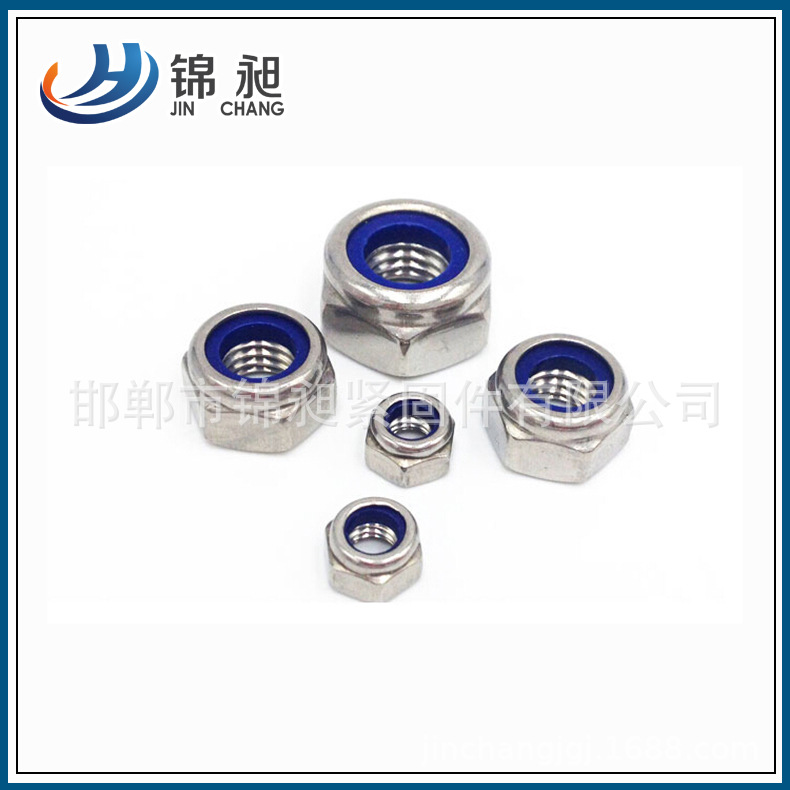 生产批发防松螺母 六角防松母 4.8级镀锌外六角螺母 大量现货