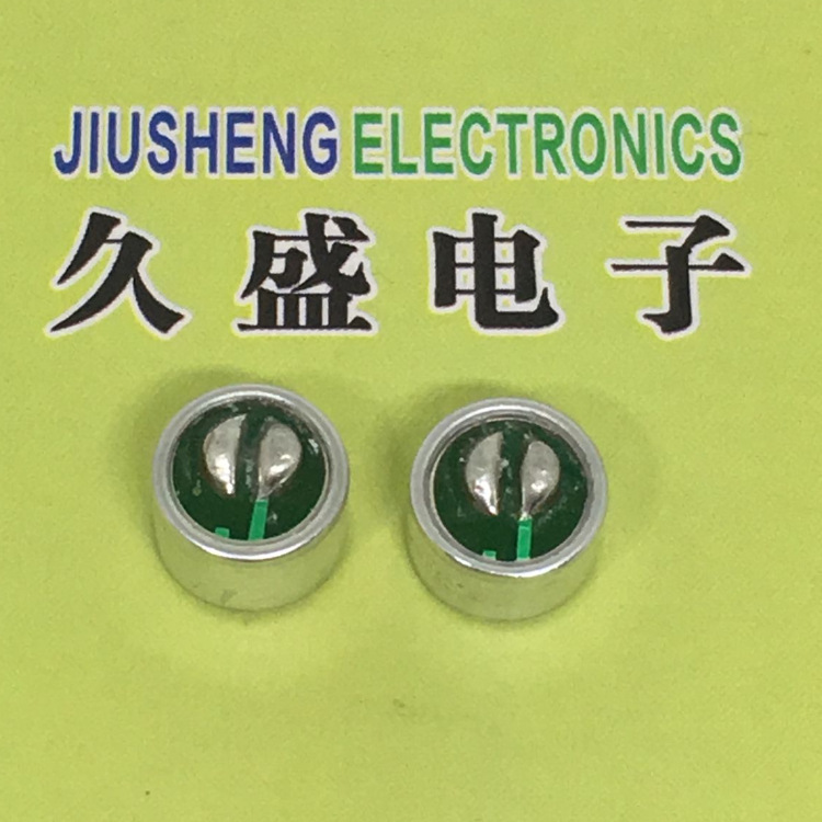 工厂 直销  高品质  供 应 EM-4527 咪 头 全系列