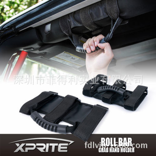 New spot Wrangler car armrest Amazon roof handle inner handle upper door handle car handle