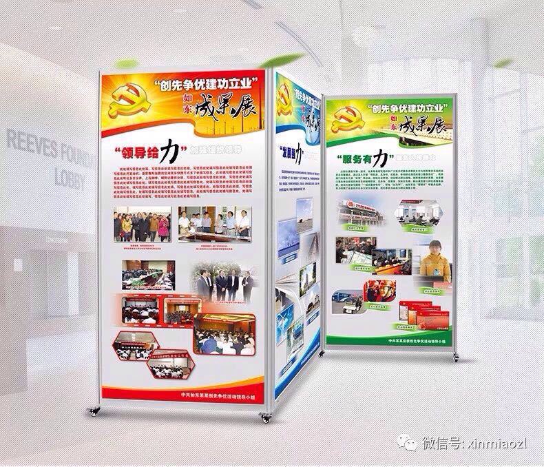 鑫淼新款移动折叠铝展架 带转向画展折叠展板 立式移动屏风展板