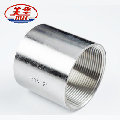 不锈钢304无缝光面内丝直通接头  6分管光面不锈钢直通内螺纹接头|ru