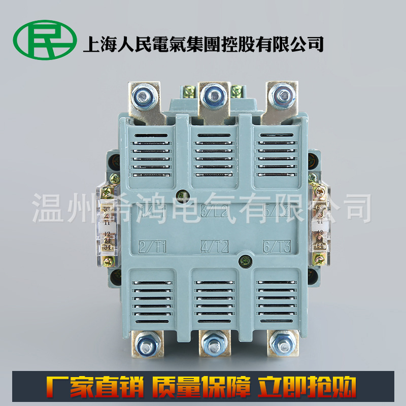 人民低压交流接触器 CJ40系列低压接触器 银点200A低压电器