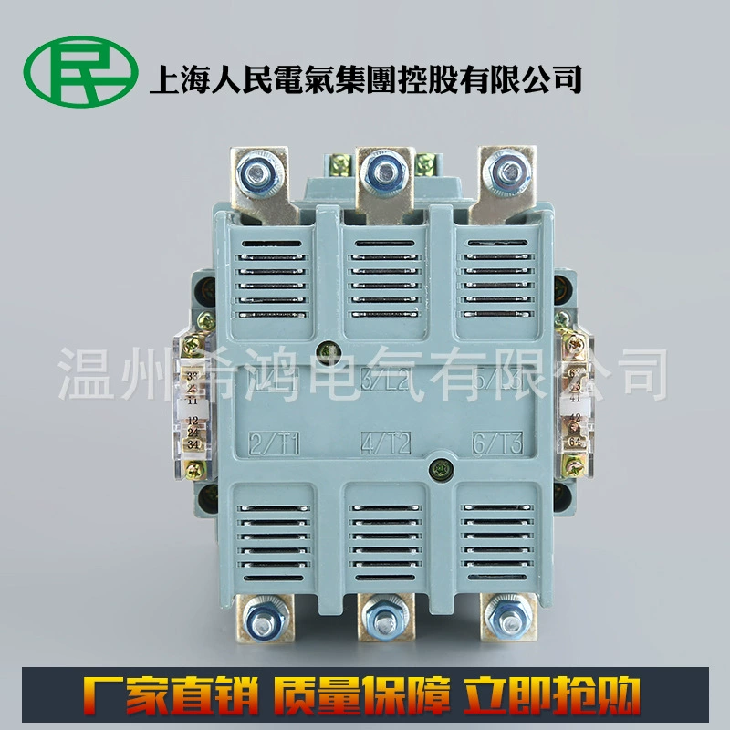 Производители поставляют Низковольтные электрические устройства серии CJ40 400A Серебряная точка низковольтный контактор переменного тока контактор низкого напряжения