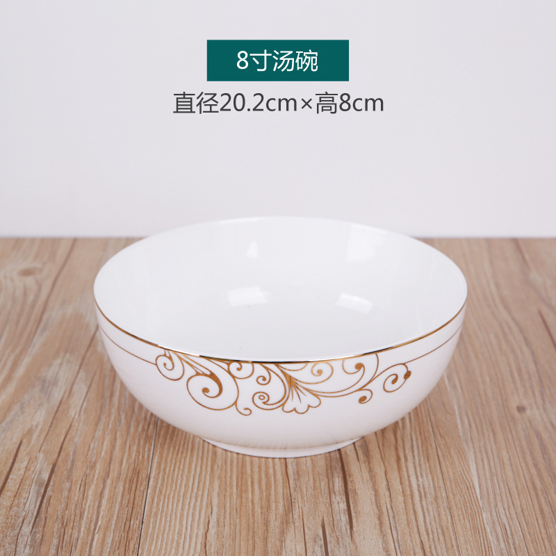 8 인치 수프 그릇 (20.2cm)