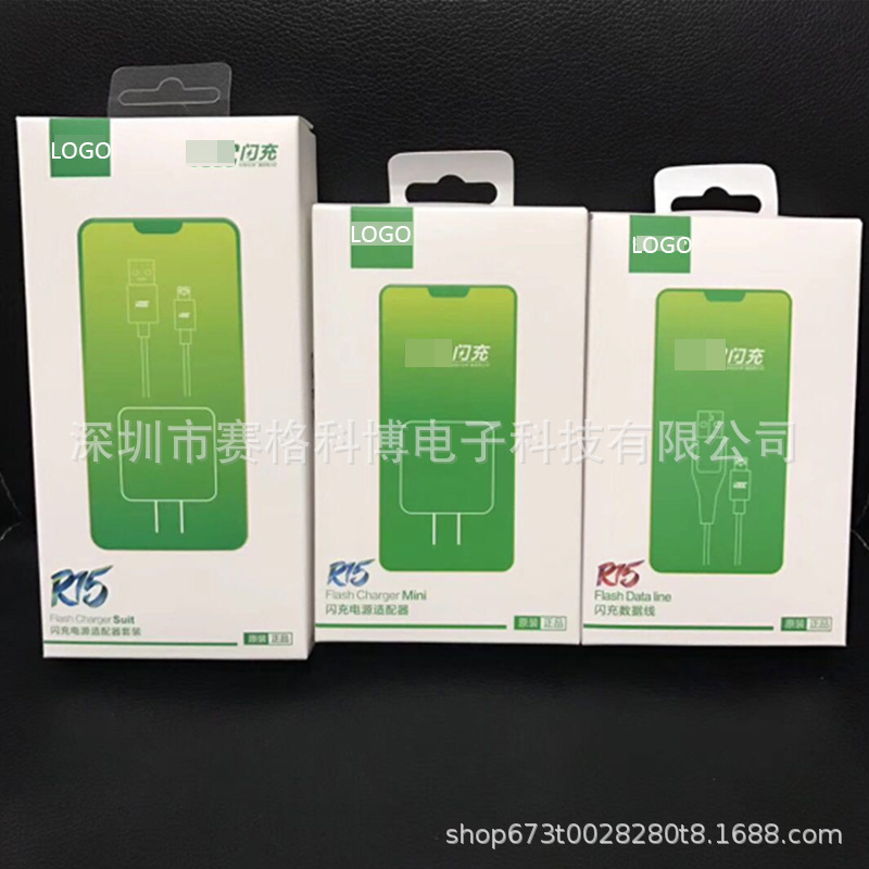 适用OPPO R15原装充电器VOOC闪充头5V4A手机充电器数据线套装