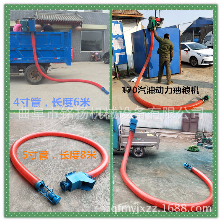 10米软管吸粮机安康手提式软管吸粮机