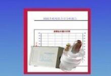 HADCA-03微机式碳酸盐分析仪