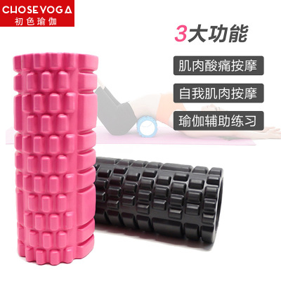 初色瑜伽EVA瑜伽柱空心泡沫轴按摩棒健身瑜伽棒狼牙按摩棒滚筒轮|ms