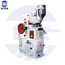 ��ZP-17���Dʽ��Ƭ�C ܛˮ�}Ƭ���쉺Ƭ�C ������Ƭ���C�F�|����