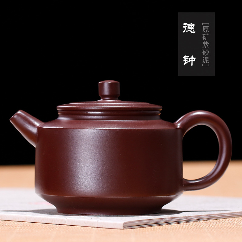 宜兴正品紫砂壶茶具原矿紫茄泥德钟壶全手工茶壶定制刻字招代理