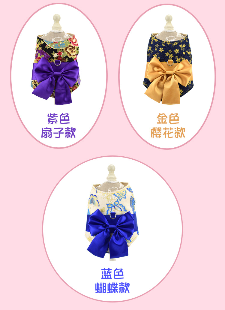 日式和风背心牵引绳_04