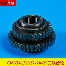 ͨ܇CM6241-1027/28/29SX݆ IX݆