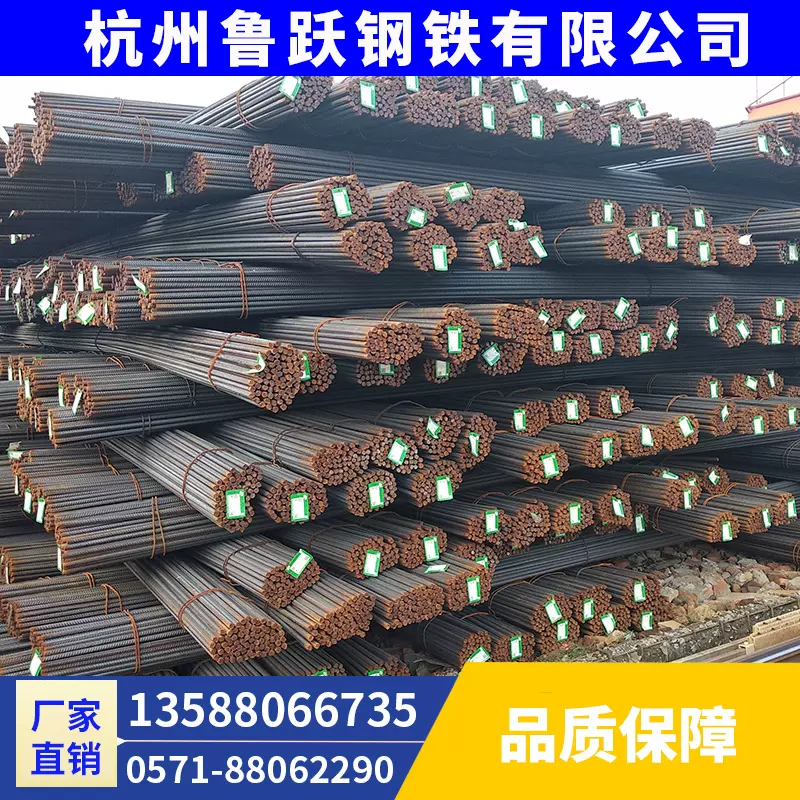 厂家直供三级螺纹钢盘螺HRB400 HRB400E高质量抗震现货欢迎选购