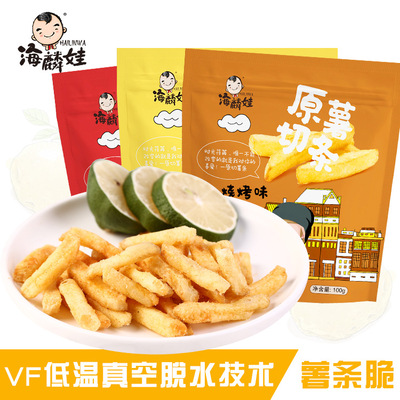 Dehydration French fries French fries Bagged 100g Expansion Fried Office Small snacks wholesale
