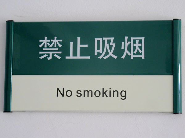 平面科室牌 弧形拱形科室牌 医院科室门牌 指示牌厂家订做定制