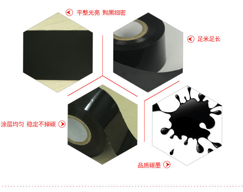 卓林SCF900日期打码色带详情页 (7).jpg