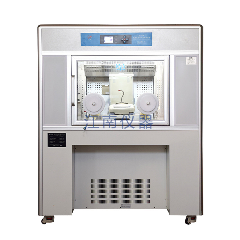 低浓度称量恒温恒湿称重系统