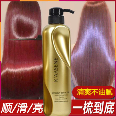 批发佳诗尼滋润修护去屑止痒洗发水柔顺丝滑头发面膜发膜焗油膏套|ru