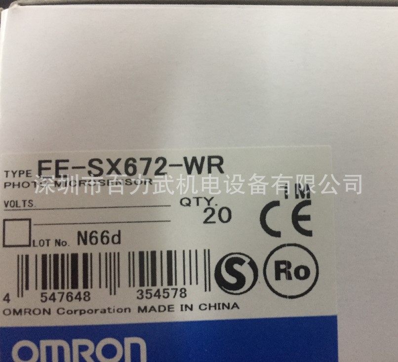OMRON欧姆龙EE-SX671-WR EE-SX672-WR假一罚十