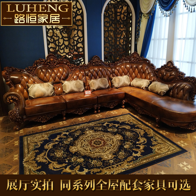 欧式真皮转角沙发客厅家具组合L型贵妃头层牛皮沙发实木手工雕花