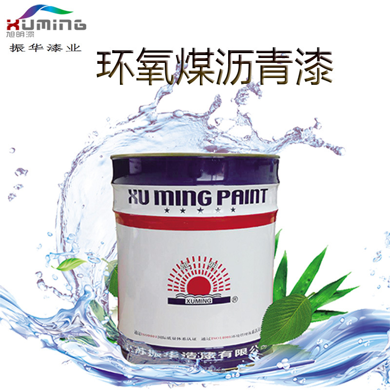 振华厂家批发 双组份环氧煤沥青漆 管道重防腐 防锈漆