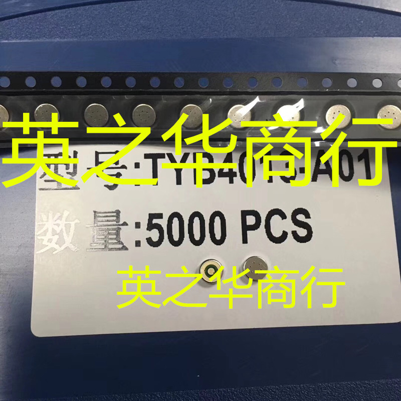 现货供应TYB4013-A01