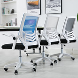 Заводская прямая продажа минималистских офисных стул Чистые тканевые компьютеры и стулья домашние судоходные собрания для подъема и сдачи на оптом