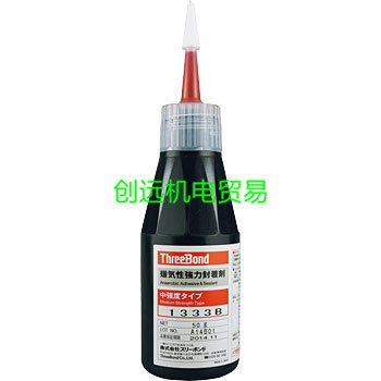 三键ThreeBond，厌氧胶TB1333B