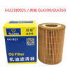 2710940304 Mercedes-Benz: air filter W204W212E200 E260 Air Grid Mercedes-Benz air filter
