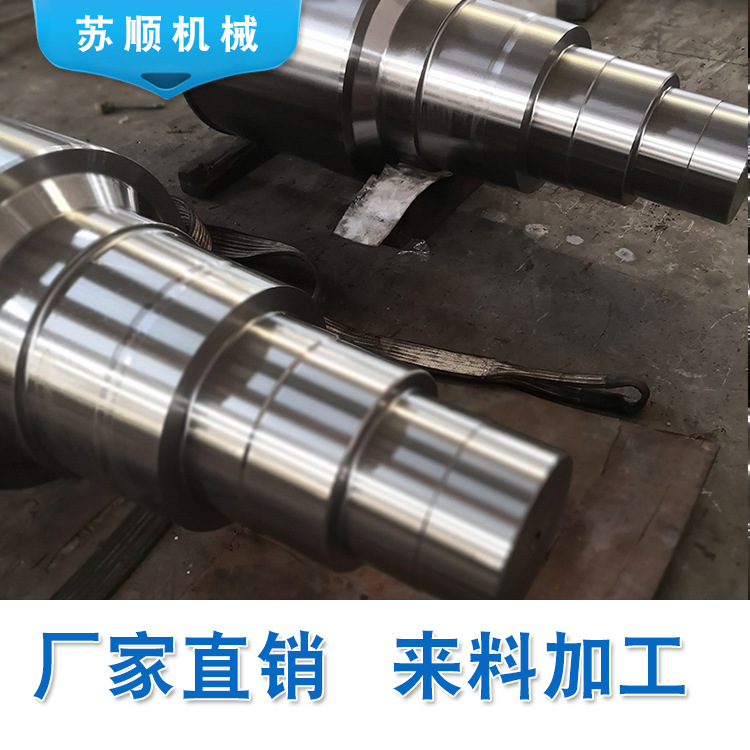 高精度辊轴车加工 大型车床加工 机械配件加工 机械轴类配件加工