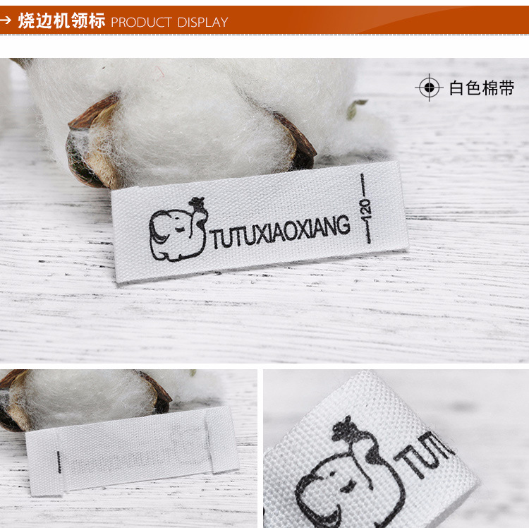 棉带印唛_06.jpg