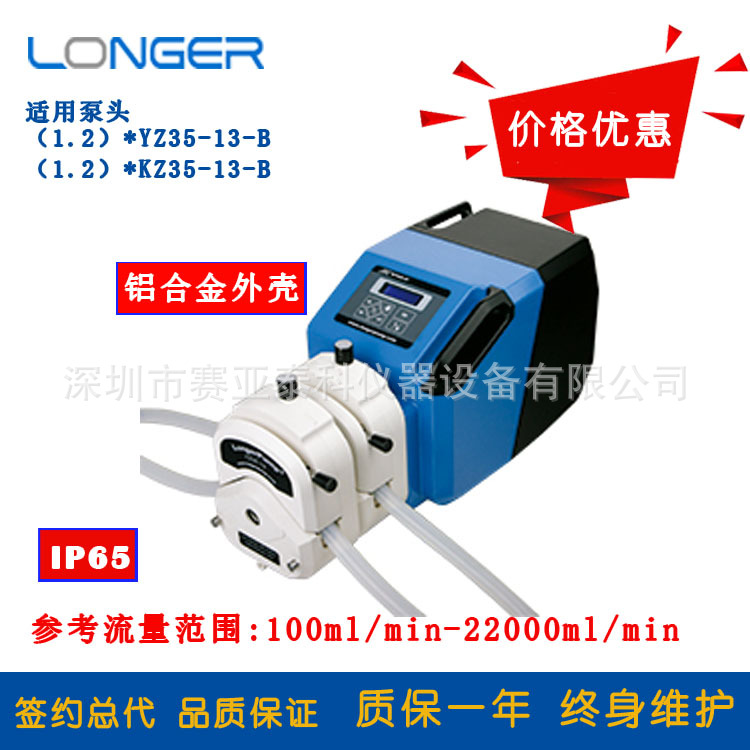 厂家直销兰格灌装蠕动泵，型号WT600-4F，大流量工业型蠕动泵