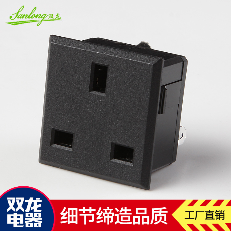 支持加工定制各种AC卡式电源插座英式转换工业插座ac卡式机柜插座