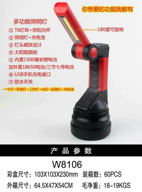 mmexport1513338617705