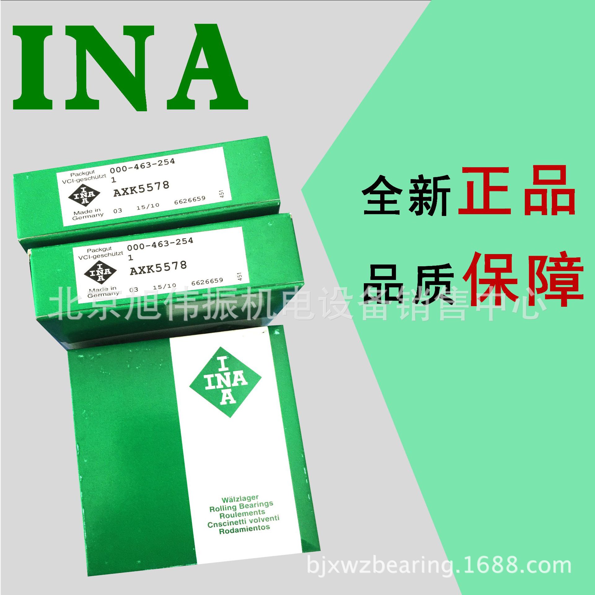 Japan NTN wheel hub bearing car bearing SC3A76LVAXN2-SC03802