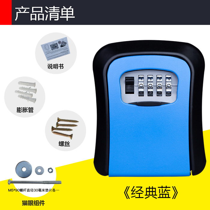 Jinhao decoración contraseña caja B & B clave caja contraseña bloqueo sitio de construcción gato ojo instalación clave caja metal antirrobo