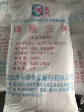 �S��ֱ�N ��Ʒ�| ʳƷ�� ��ĸʳ�� �������