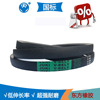 Trigonal zone C191 C4850 Zhejiang direct deal V-belts National standard