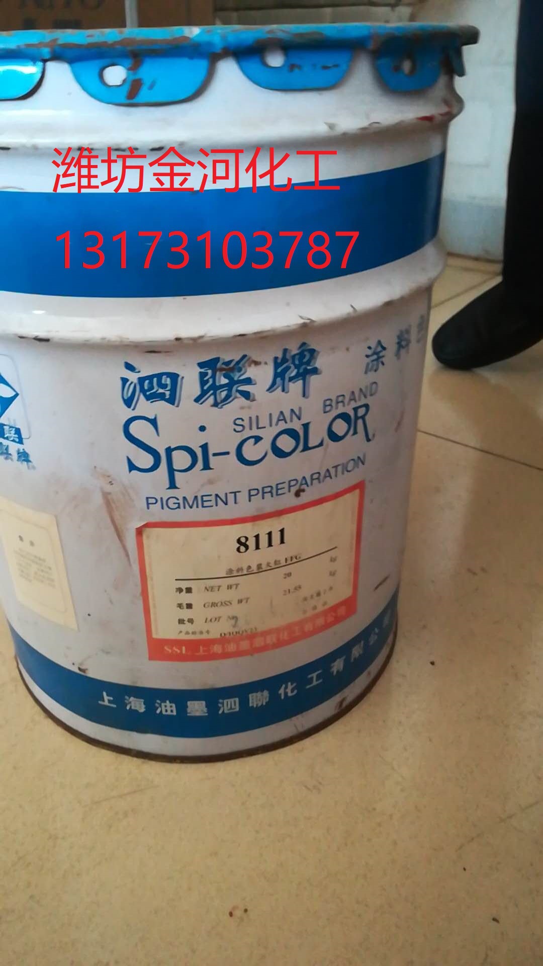 潍坊经销内墙涂料色浆