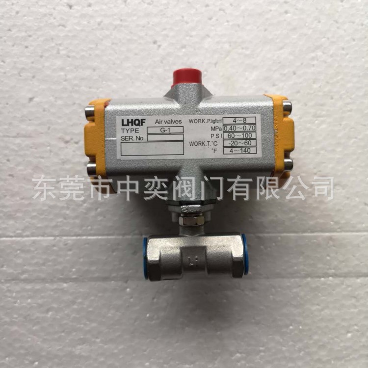 LHQF牌气动球阀G-1气动一片式小型高频率气动球阀1/4-3/8-1/2-3/4