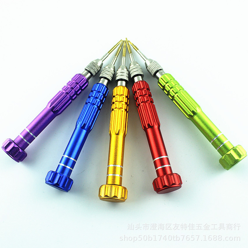 五合一螺丝刀批5合1多功能拆机工具套装维修小螺丝刀手机配件