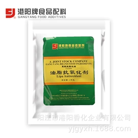 食用香精;膨松剂;防腐剂