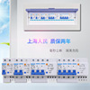 Shanghai People Leakage protection DZ47LE-63 1P2P3P4P Air switch Circuit breaker Upgrade money