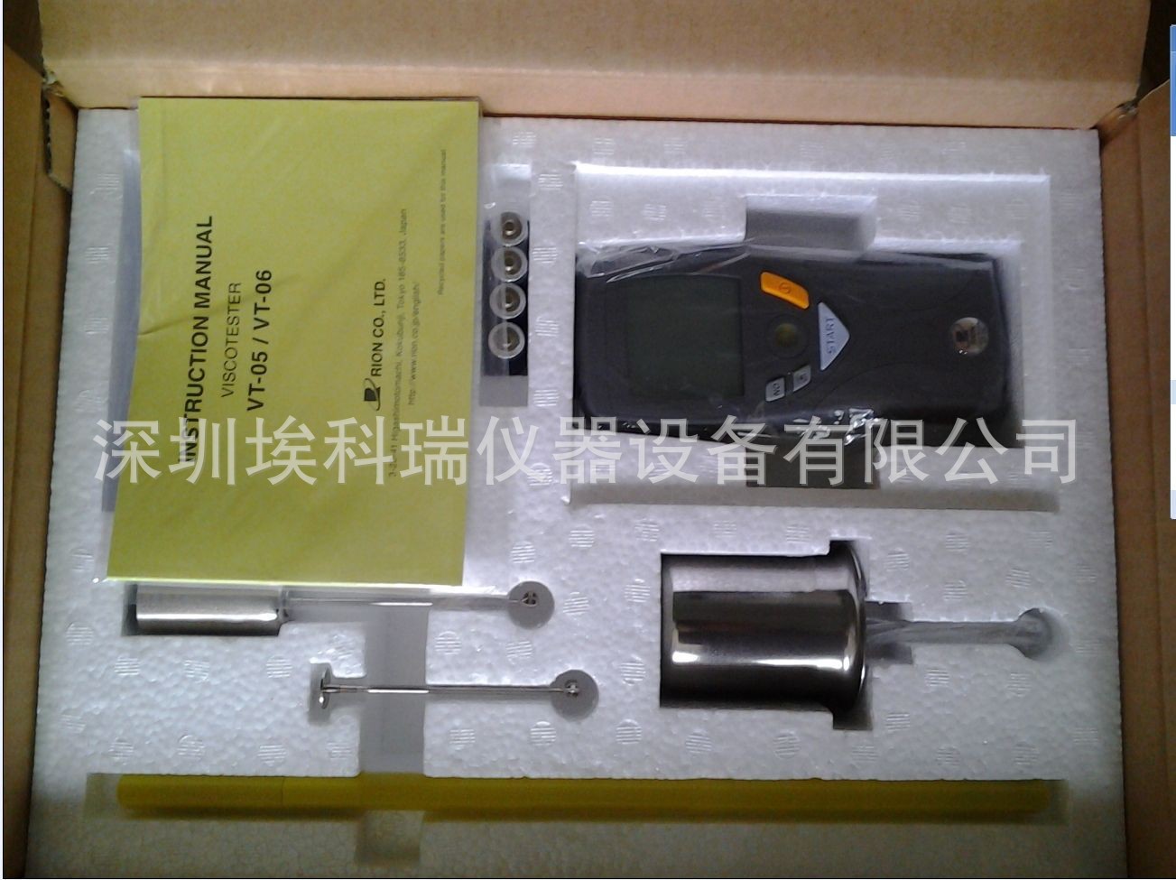 手持式日本理音 (6)