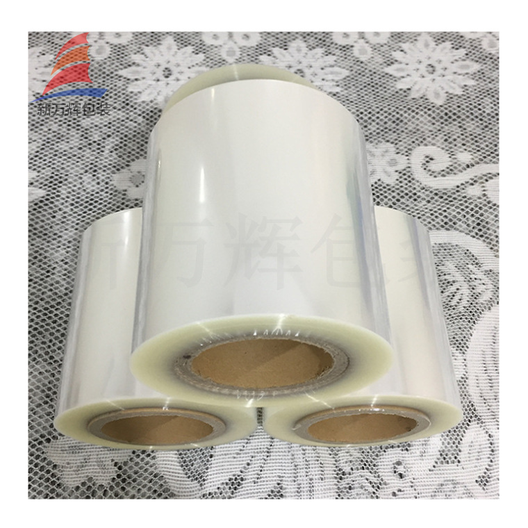 厂家直供PET聚酯膜、CPP流延膜、BOPP光膜等可定制印刷logo及图案