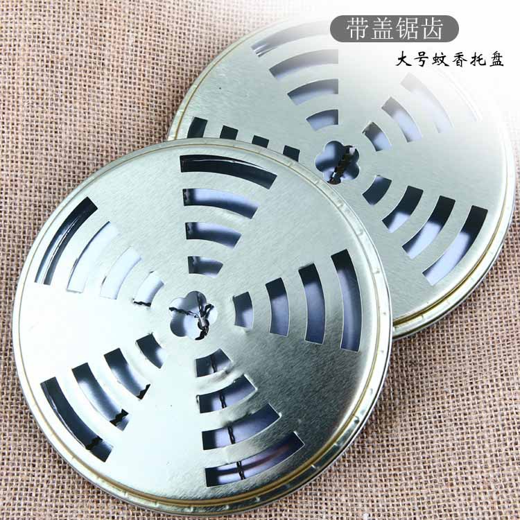 厂家直销铁质带盖蚊香盘蚊香座锯齿蚊香支架盘防火蚊香托盘|ms