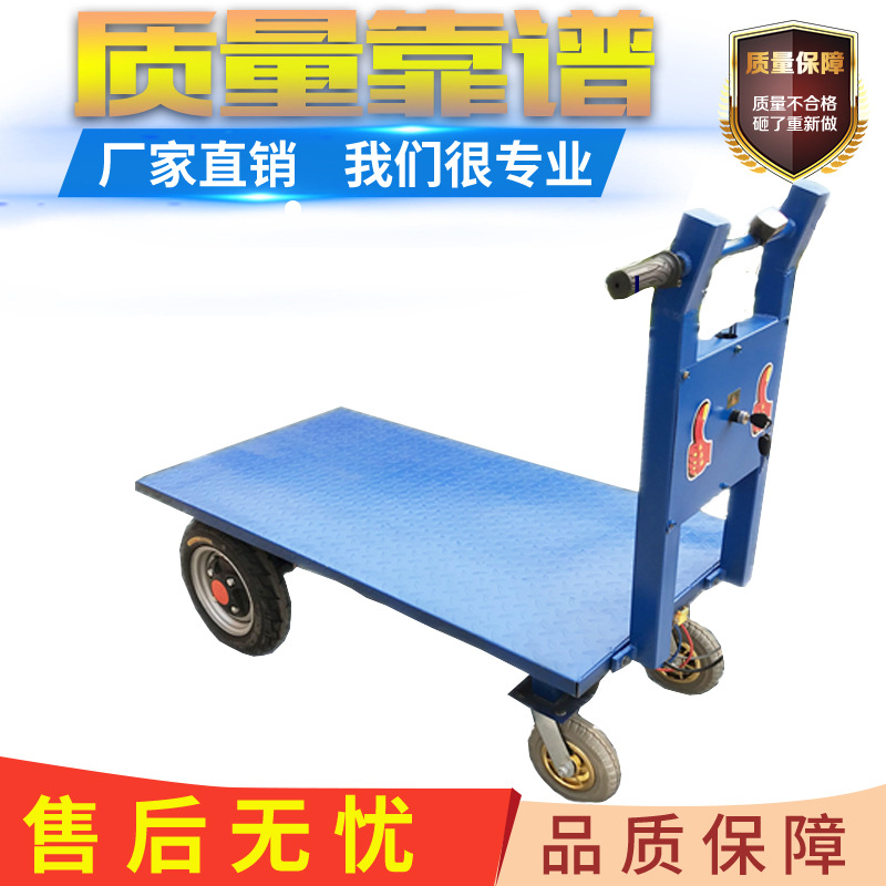 都工建筑工地热销电动手推车电动平板车电动搬运车物流小推车工具